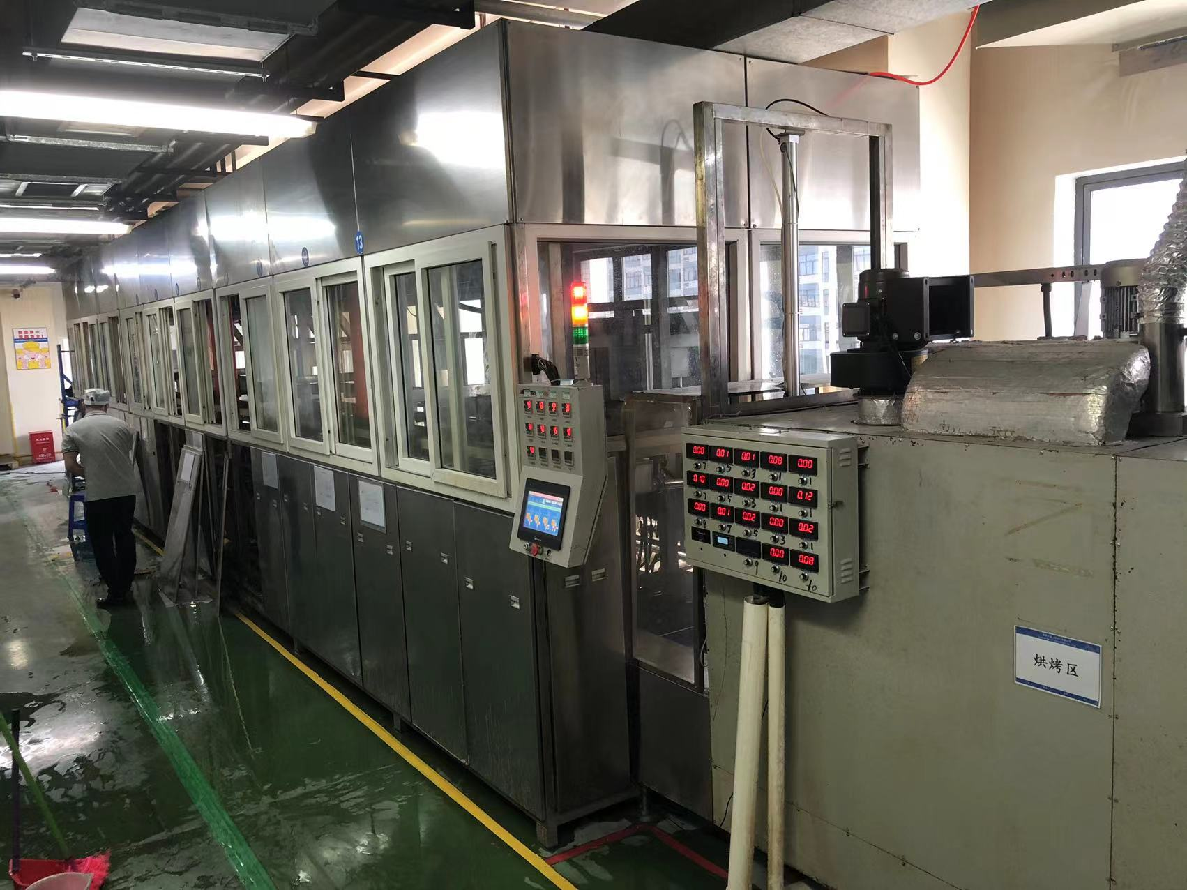 表殼表帶零件清洗機